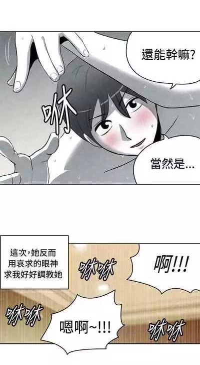 生物學的女性攻略法