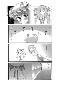 (C72) [Youmusya (Gengorou)] Toshokan Lovers (Touhou Project)