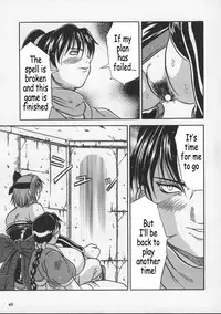 (CR27) [METAL (Choujigen Kurumi)] Blue Mind (Dead or Alive) [English] [Coff666]