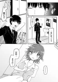 [Mashiro no Hihoukan (Various)] Nyotaika Sareta Otokonoko-tachi [Digital]