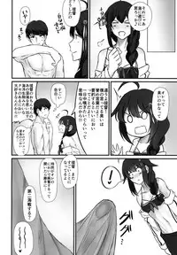 [Tainone Takikomi Gohan (Tainone)] Shigu-shiki Hokyuuhou (Kantai Collection -KanColle-) [Digital]