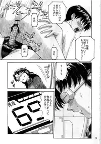 (C78) [Tengu no Tsuzura (Kuro Tengu)] Wanna Try? (Neon Genesis Evangelion)