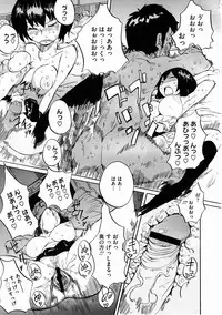 COMIC Megastore H 2012-03