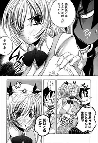 [Yuuki Tsumugi] Dousei Doumei
