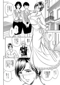 [Tatsunami Youtoku] Bijin Henshuuchou no Himitsu [Digital]
