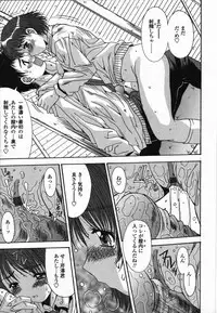 COMIC TENMA 2006-03