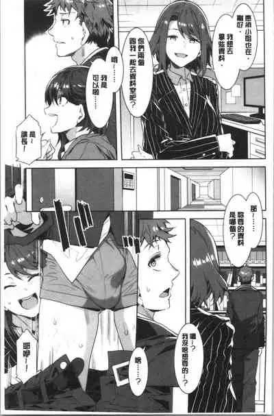 Shikiyoku INFINITE