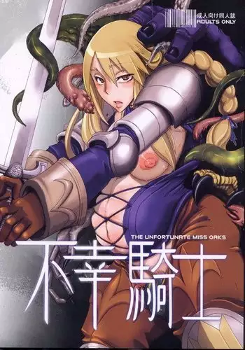 [the_orz] らんらん団地ママズ
