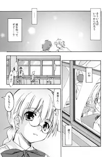 [Active Sunrise (Muranako)] Oshiroibana -REFRAIN- Aki