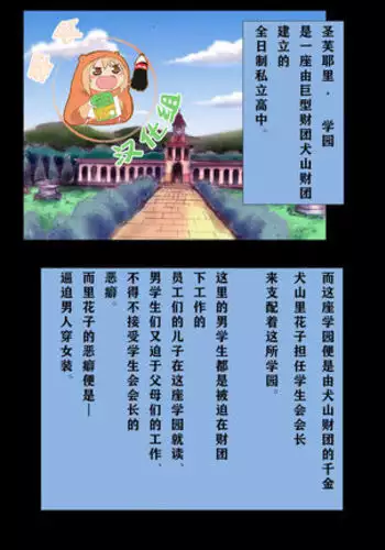 苺ブレンド ブレンド・S