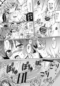 (Kouroumu 5) [Satellites (Satetsu)] Love Assort (Touhou Project)