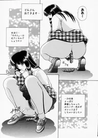 Comic Hime Dorobou 2001-06