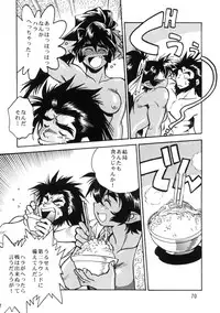 (C61) [Studio Katsudon (Manabe Jouji)] Ura Ginga Sengoku Gun'yuuden Gekan