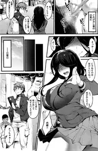 COMIC Kairakuten 2017-01