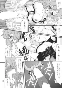 (Reitaisai 7) [Fujiiro Sabou (Fujii Jun)] Happy Trigger (Touhou Project)