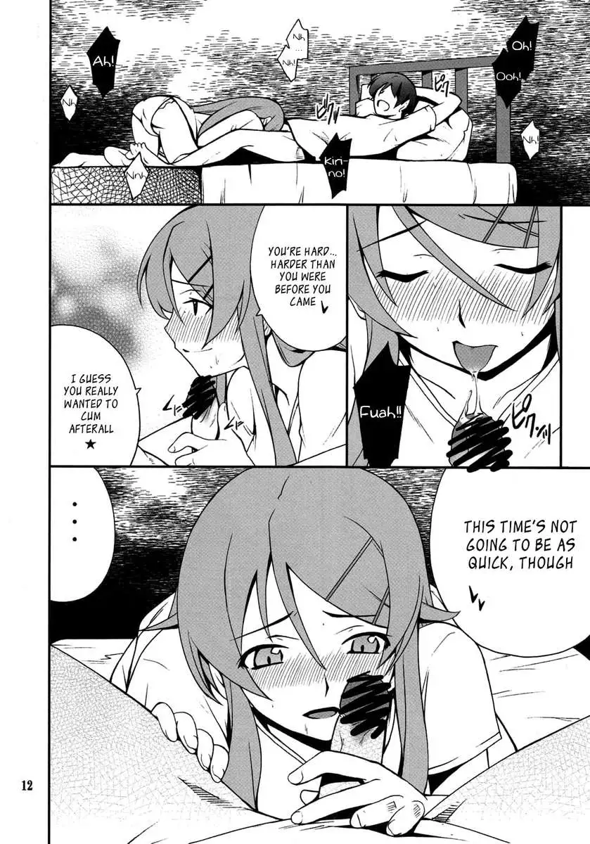 Ore x Imouto Kouryaku Daisakusen!! 03