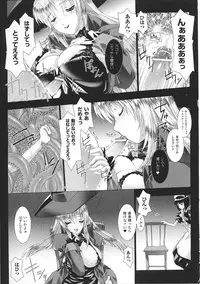 [Miss Black] Lust Resort!! 1-8
