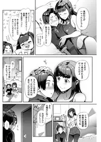 COMIC Shitsurakuten 2017-02 [Digital]