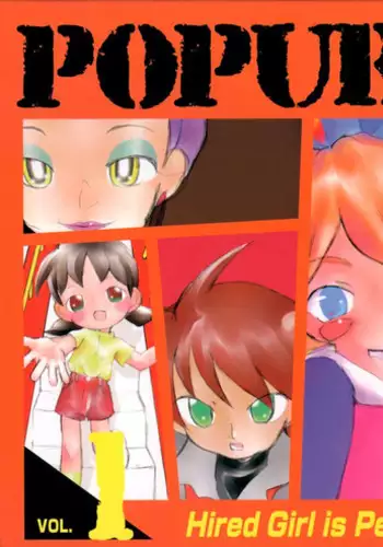 [PJ-1] 歪み ACT1-2 (背徳ゲーム) [四星連珠一星下凡·母系戰士出品·牛肝菌漢化·漫之學園首發·精爆系列第28彈 新春巨獻]