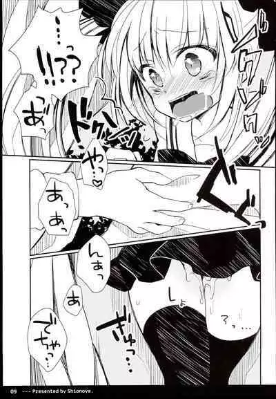 Twintail na Anoko no Himitsu
