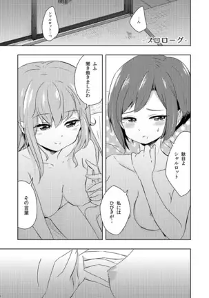 Shikikin Reikin Hoshounin Fuyou Tokyo-tonai Yachin Ni-man