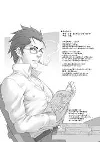 [Niku Ringo (Kakugari Kyoudai)] NIPPON SYOUNEN PRINCESS [Digital]