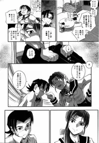 COMIC AUN 2006-08 Vol. 123