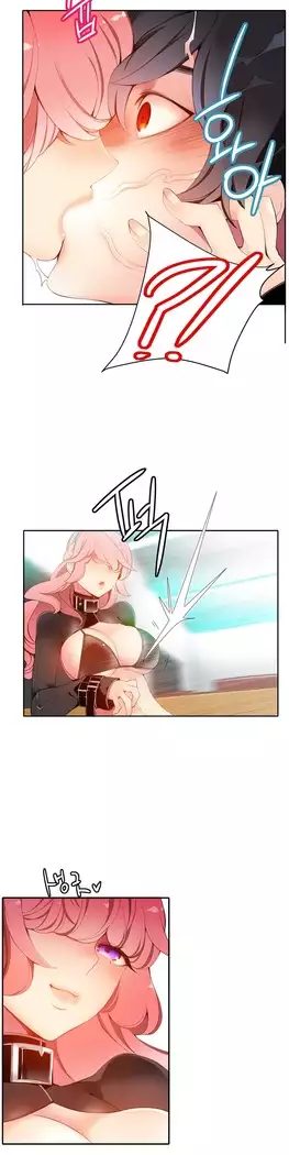 Lilith`s Cord Ch.0-27