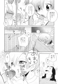 [Anthology] Otokonoko Heaven Vol. 08