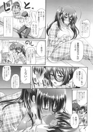 COMIC Koh Vol. 2