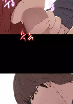 Girl Next Door Ch.0-39