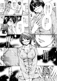 COMIC MUJIN 2006-02