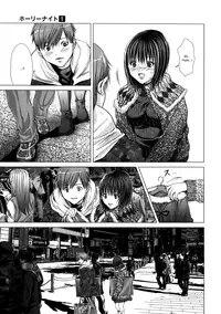 [Miyazaki Maya] Holy Knight 1 [English] [Simhauu]