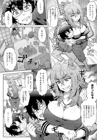 COMIC Anthurium 2016-05 [Digital]