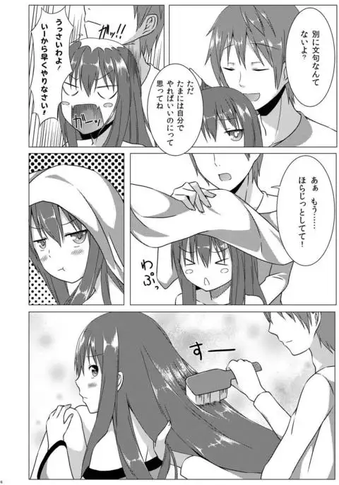 Love Love Tenshi-chan