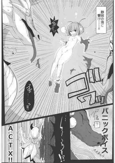 (C90) [hhb (MoS)] Kessen Surugawan! (Mahou Shoujo Taisen)