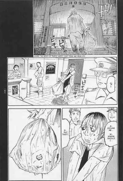 [OHKOSHI Koutarou] - Detective Investigating Bizarre Case (Ryouki Keiji MARUSAI) - [ENGLISH]