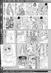 COMIC HOTMILK 2019-04 [Digital]