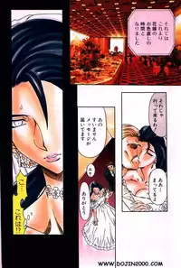 ANGEL Club 2001-01