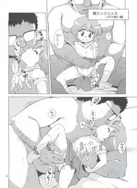 (C84) [Old School Academy (Amedama Akihito)] Majokko Fetish (Various)