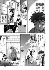 [James Hotate] Momoiro Clinic Vol.2