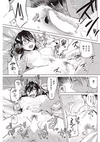 COMIC Kairakuten 2016-11 [Digital]