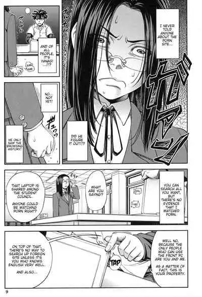 [Ikumo Taisuke] Majimeni Yarimasu (Seitokaichou) Ch. 1-3 [English] {HMC Translation}