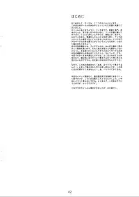 [TTT (Miharu)] Yukinko no Fetishism Ron (Suzumiya Haruhi no Yuuutsu)