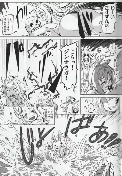 MH擬人化＠img 総集編