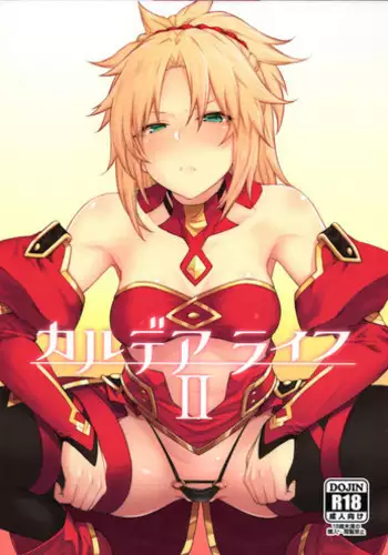 (C94) [Hirojuu Renshuuchou (Hiroya)] Chaldea Life (Fate/Grand Order) [Chinese] [黑锅汉化组]