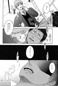 [Dot@ (Tani)] Okazu desu (Kuroko no Basuke)