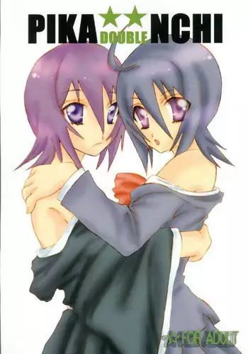 (C70) [PONCHEES (KARI) (Irohane Sui)] Rukia Kuchiki Minimum Maniax File (BLEACH)