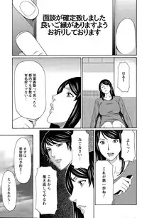 [Takasugi Kou] Mumyou no Uzu Ch. 1-4