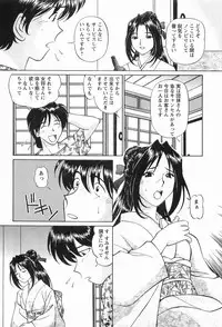 [Hiroshi Kodaira] CosFetish Play wo Meshiagare
